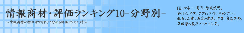 ̔Yݏ񏤍ޕ]LO